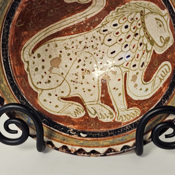 Afghanistan 16th Century‎ Serving Bowl 9.25\